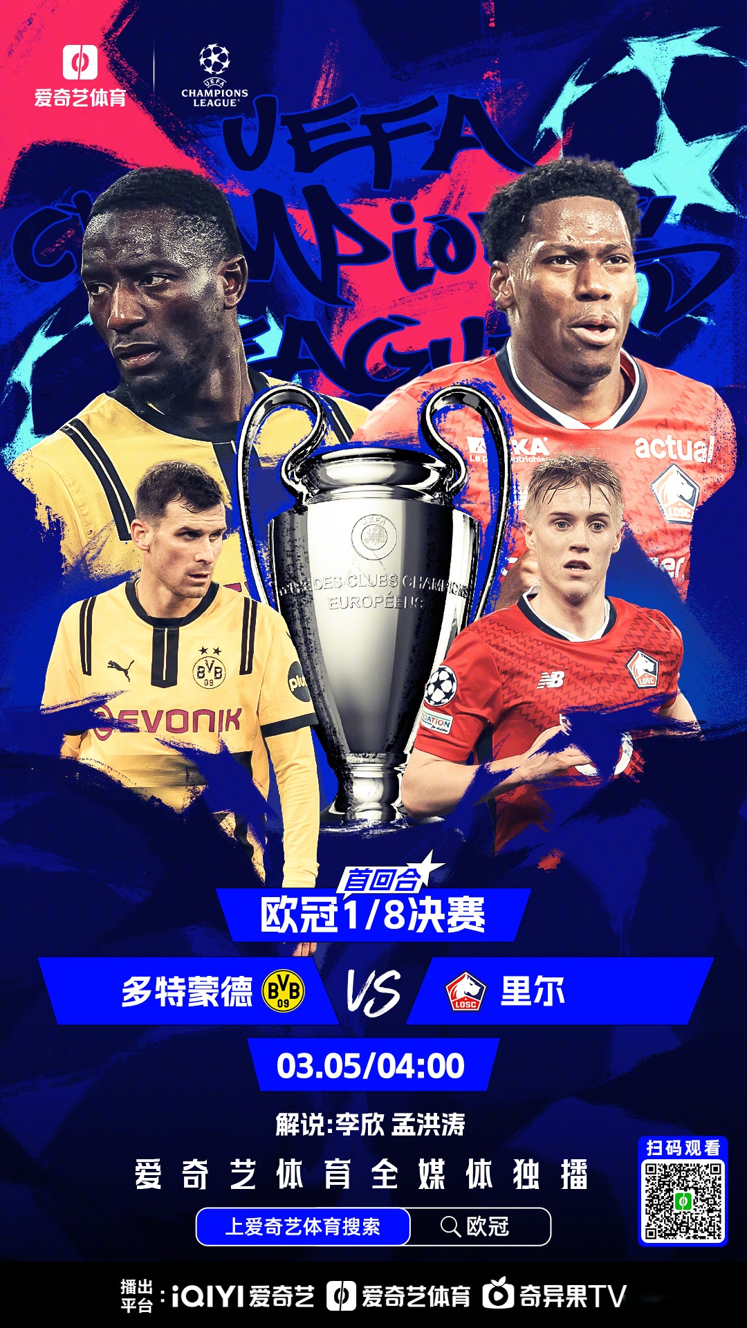 马德里竞技迎欧超杯关键赛,清晨篮板制胜,引发热议,临场指挥获称赞 马德里竞技迎欧超杯关键赛,清晨篮板制胜,引发热议,临场指挥获称赞