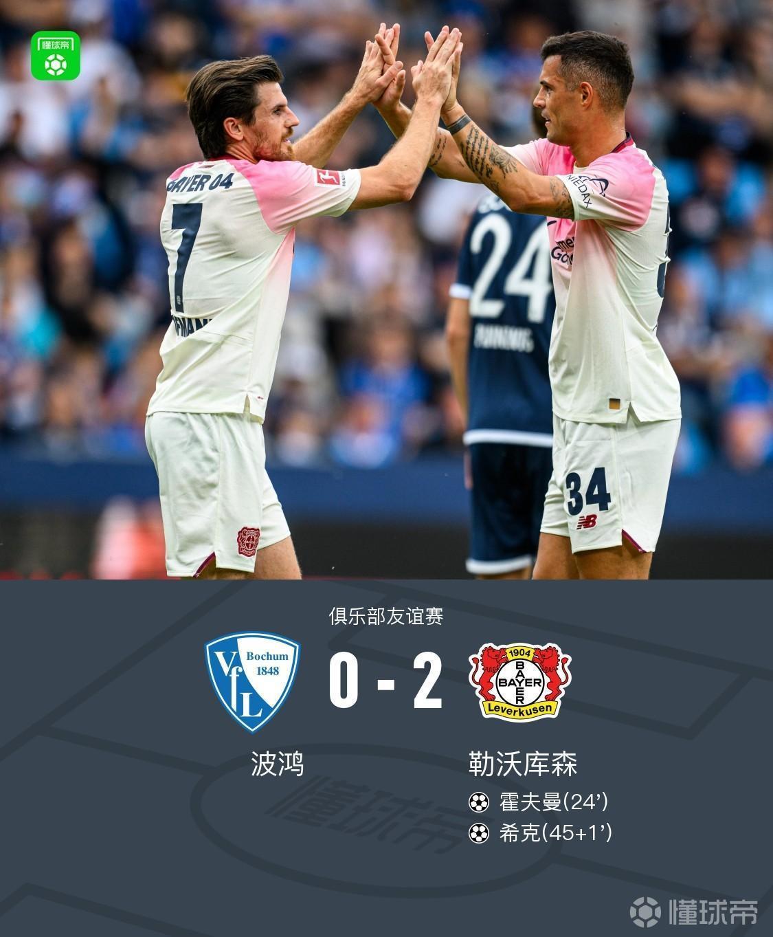 包含赛后阿森纳调整名单以备葡超布莱顿复出首秀备战法国杯，连对手都承认：哈兰德与80激战皇家马德里分钟的词条